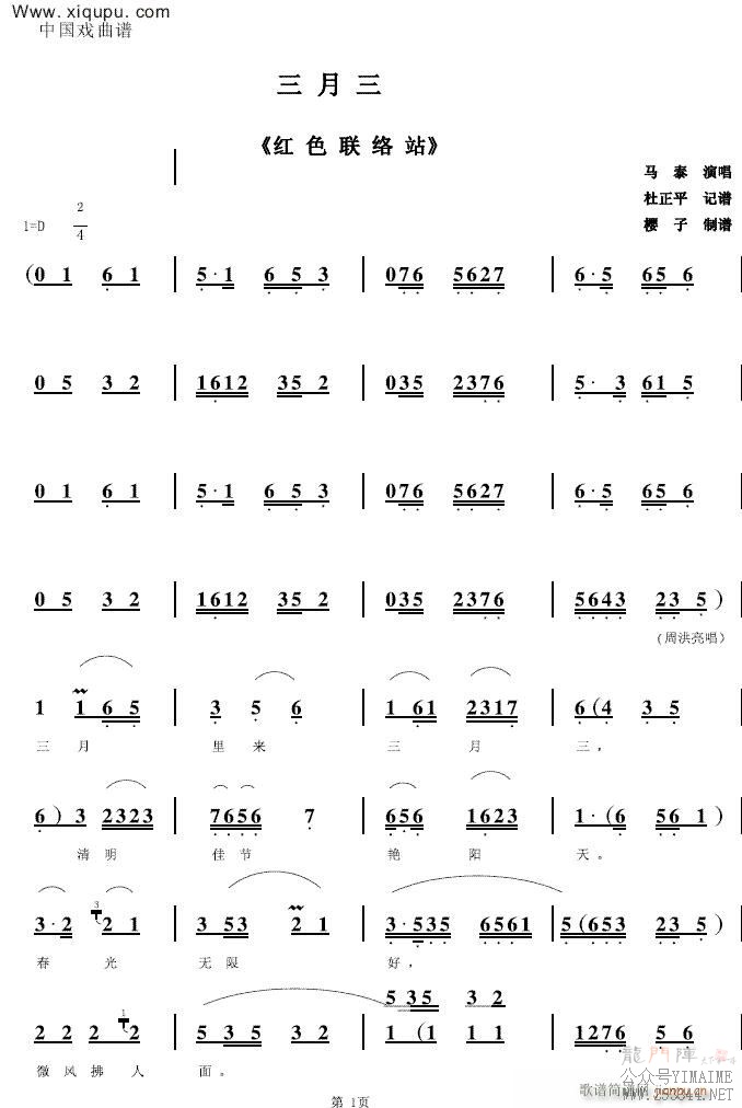 3()1