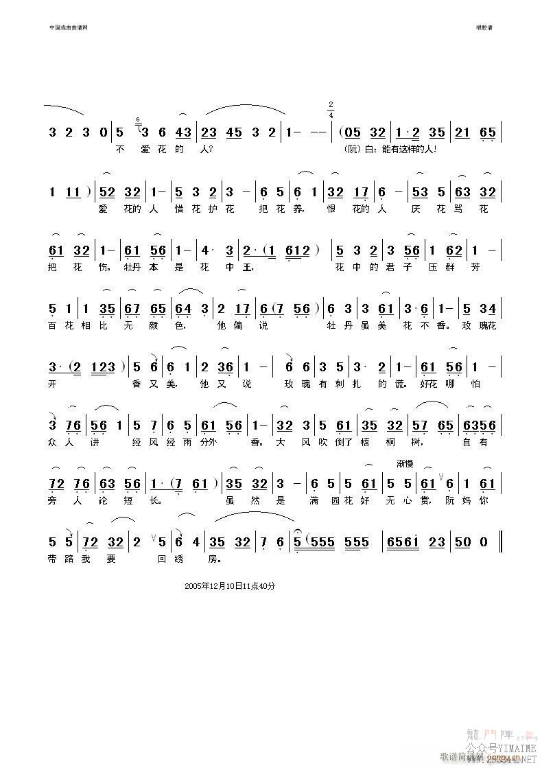 紵3()3