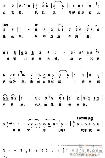 ˳˵ɽ-()3