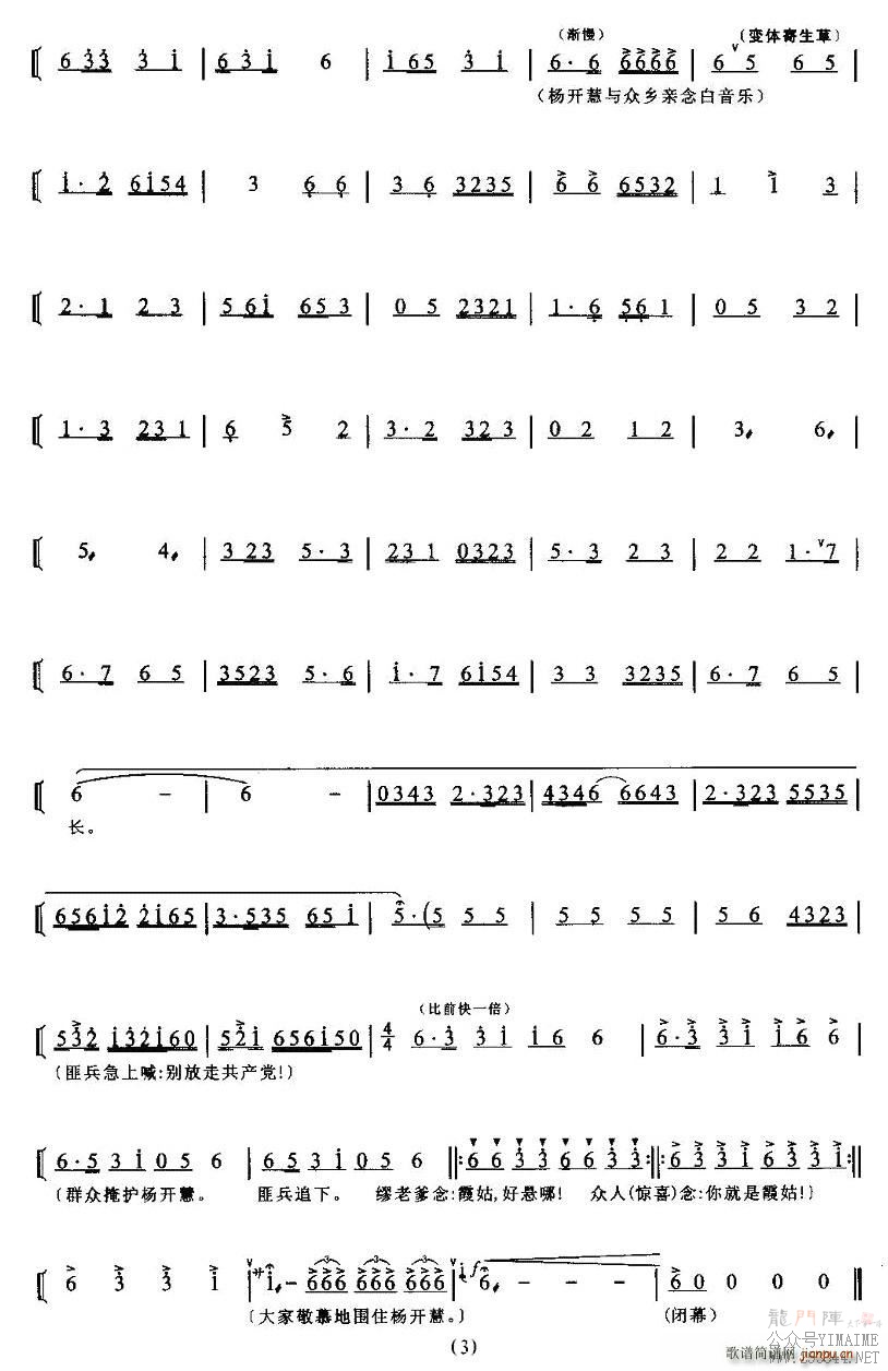 Ī()3