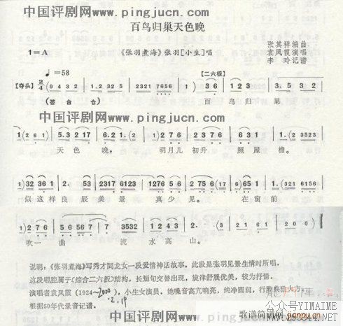 鳲-()1