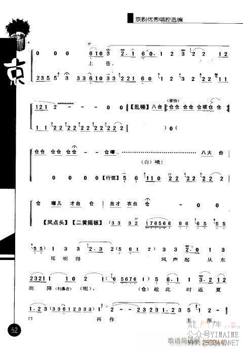 弭41-60()12
