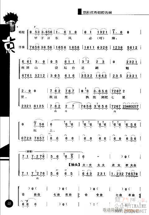 弭41-60()8