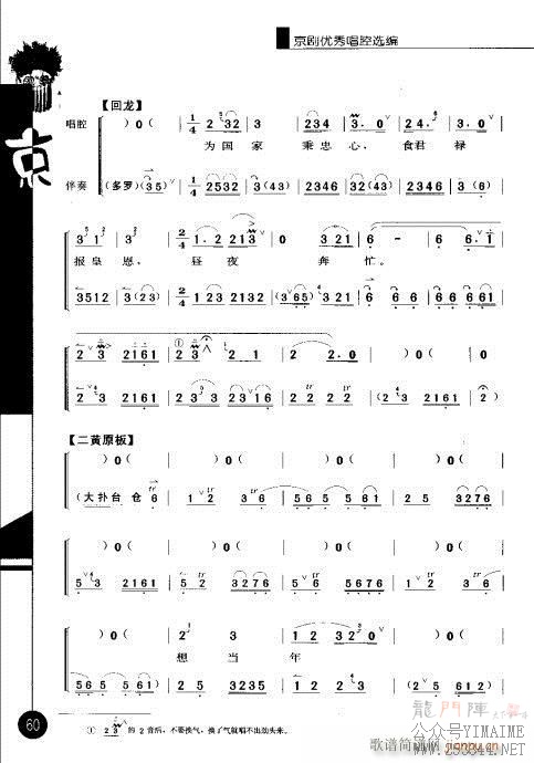 弭41-60()20