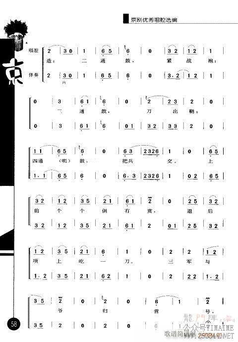 弭41-60()18
