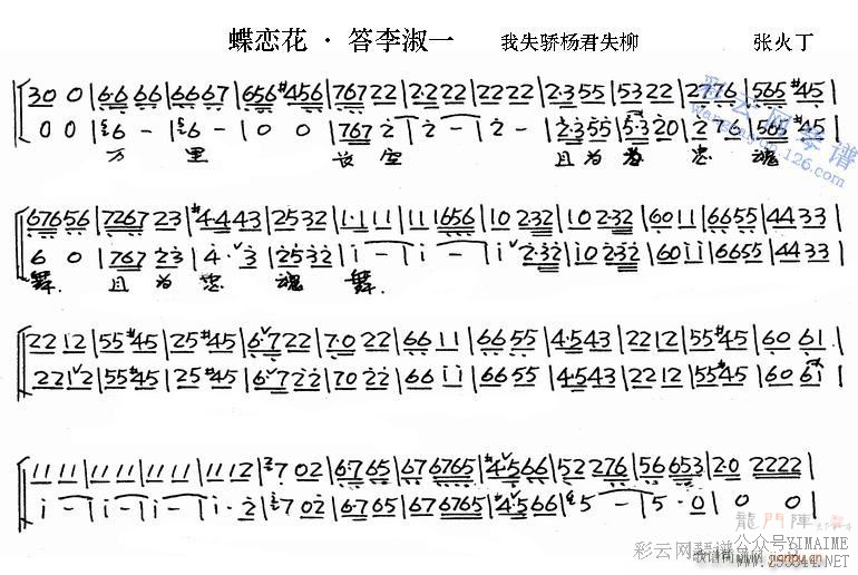 ʧʧ-()3
