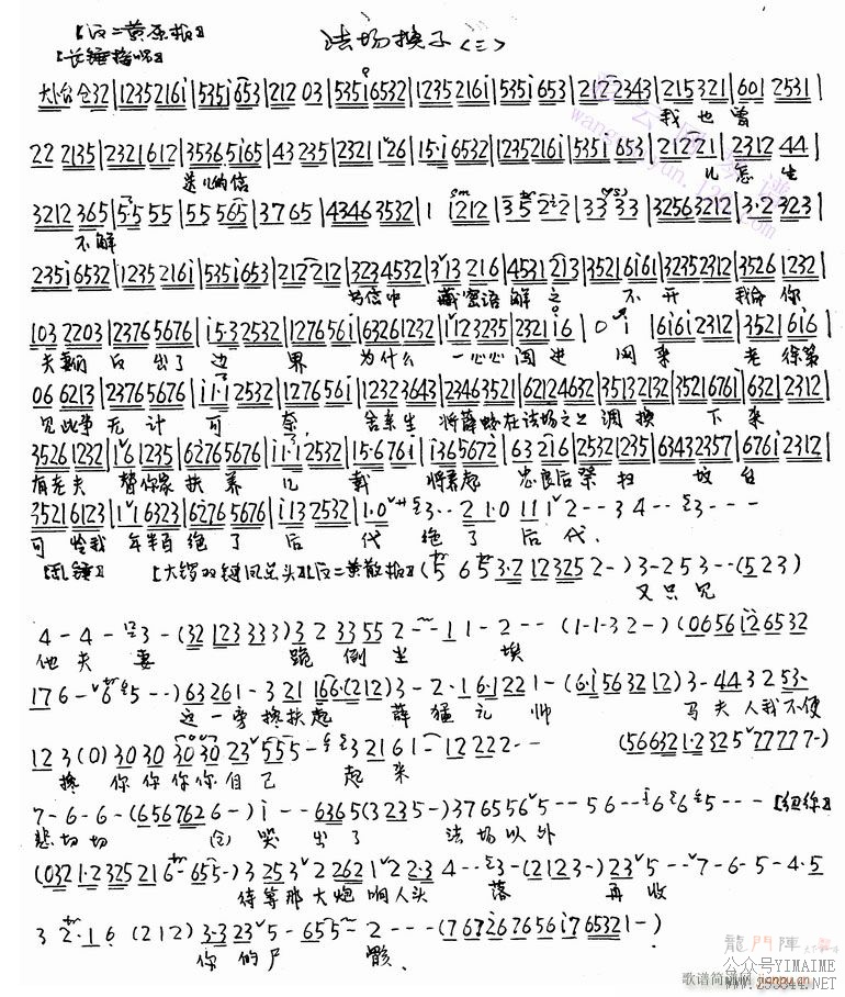 --()7