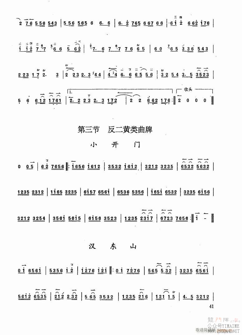 Ӣ9-13()3