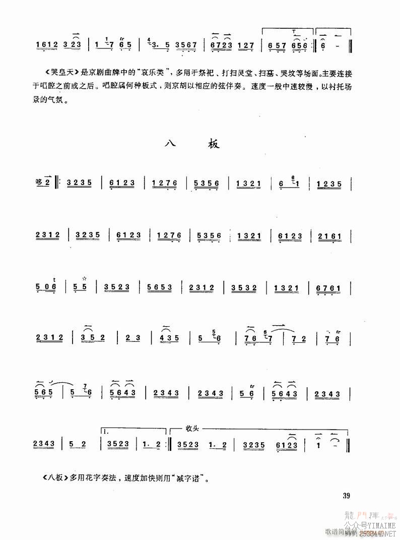Ӣ9-13()1