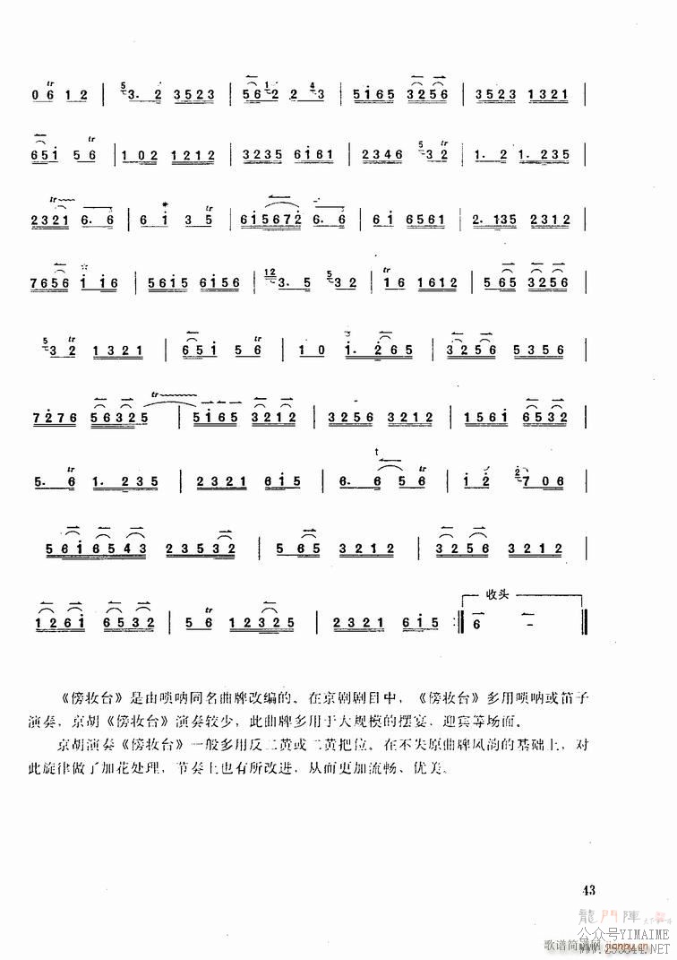 Ӣ9-13()5