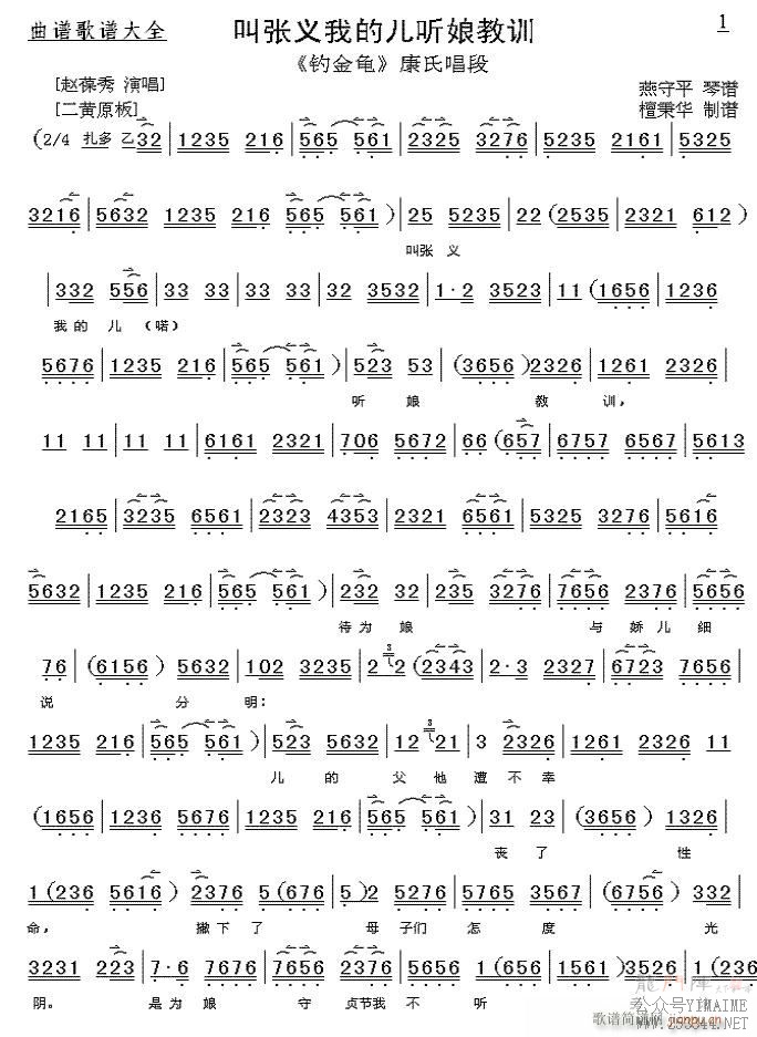 ѵ-()1