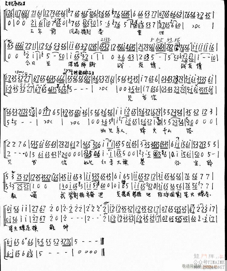 ŵ-()3