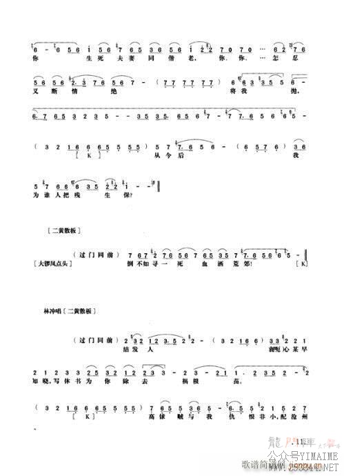 Ұ9-16()3