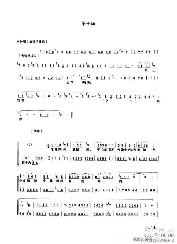 Ұ9-16()7