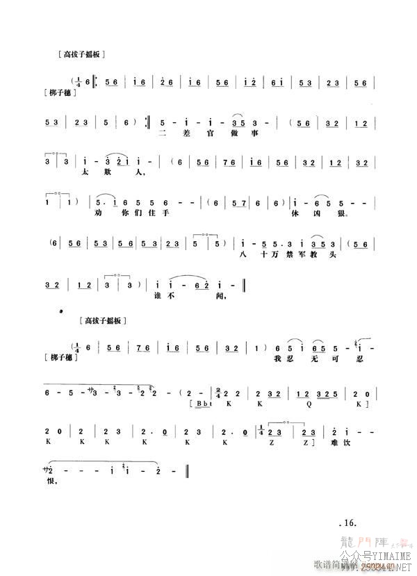 Ұ9-16()9