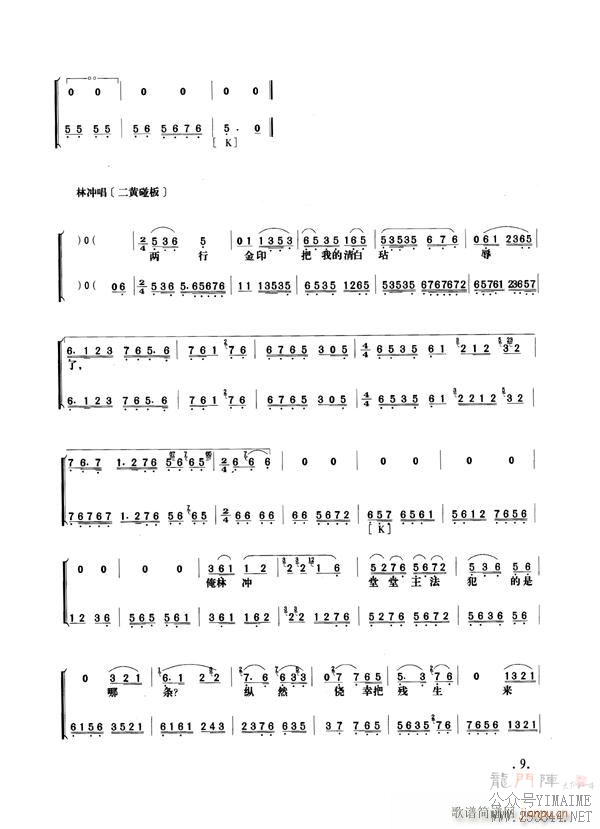 Ұ9-16()1