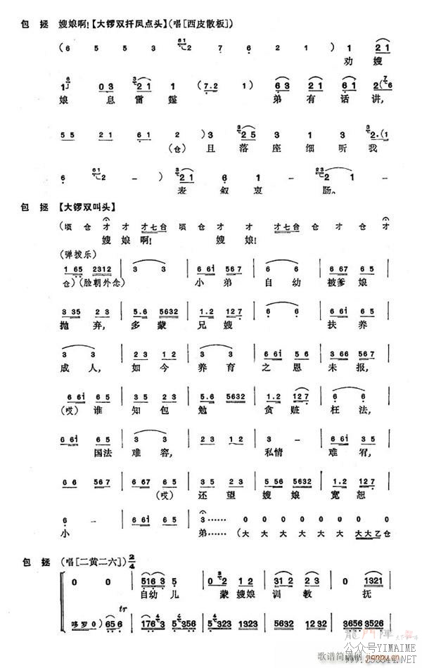 ɣ9-16()3