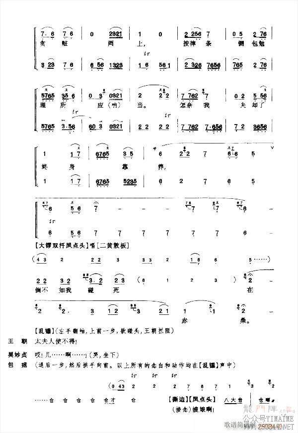 ɣ9-16()8