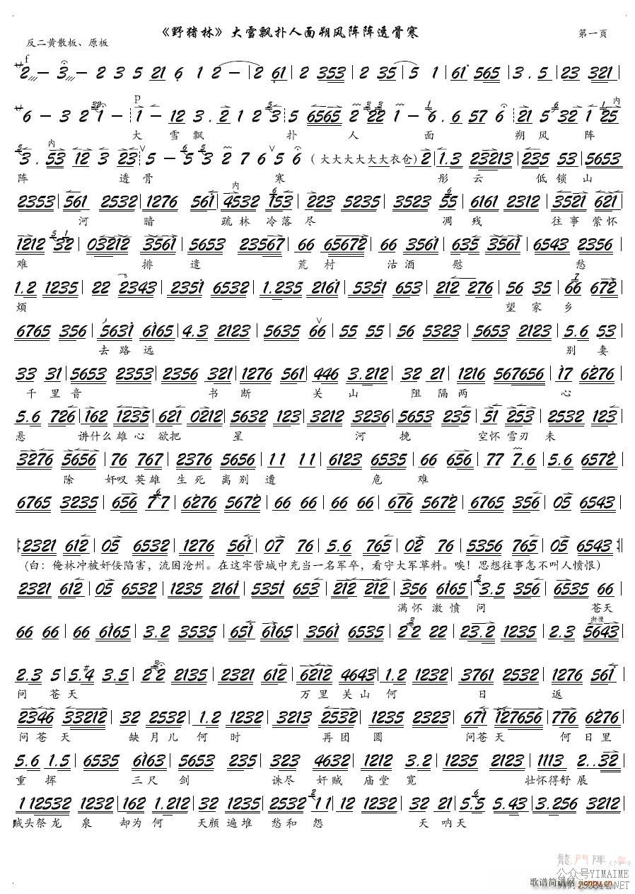 ѩƮ˷͸Ǻ()1