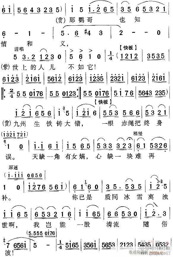 Խ-Ͼ4()3
