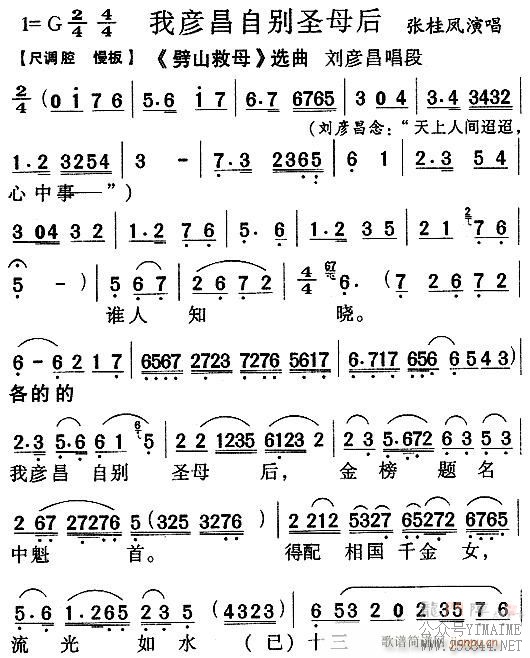 Խ-Աʥĸ2()1