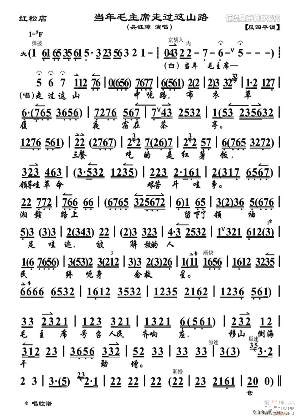 ëϯ߹ɽ·()1