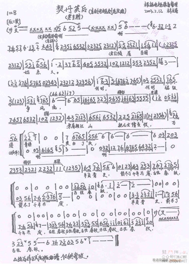 Ӣ--()1