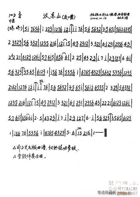  ɽ ()1