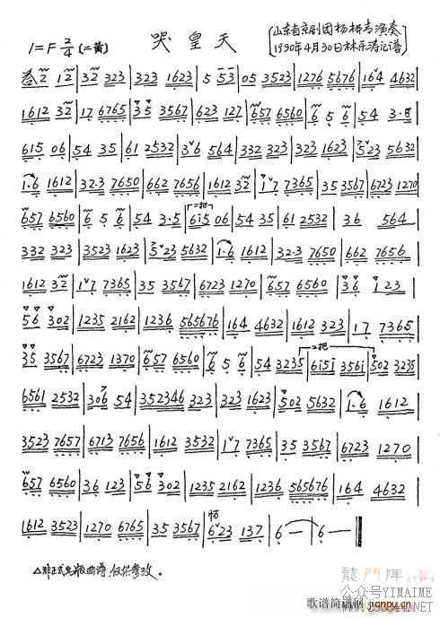  ޻ ()1