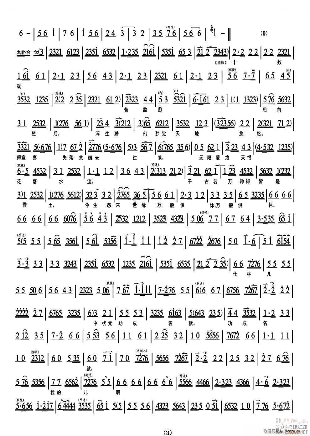 ǡǽˮ ߴ ׷ ѡ  糪()3