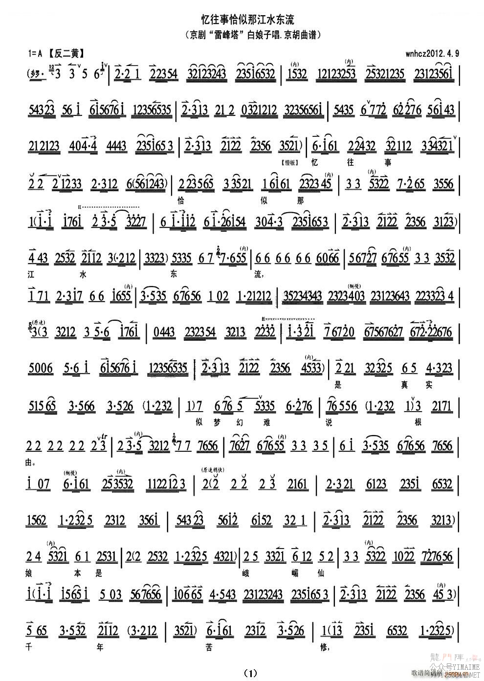 ǡǽˮ ߴ ׷ ѡ  糪()1