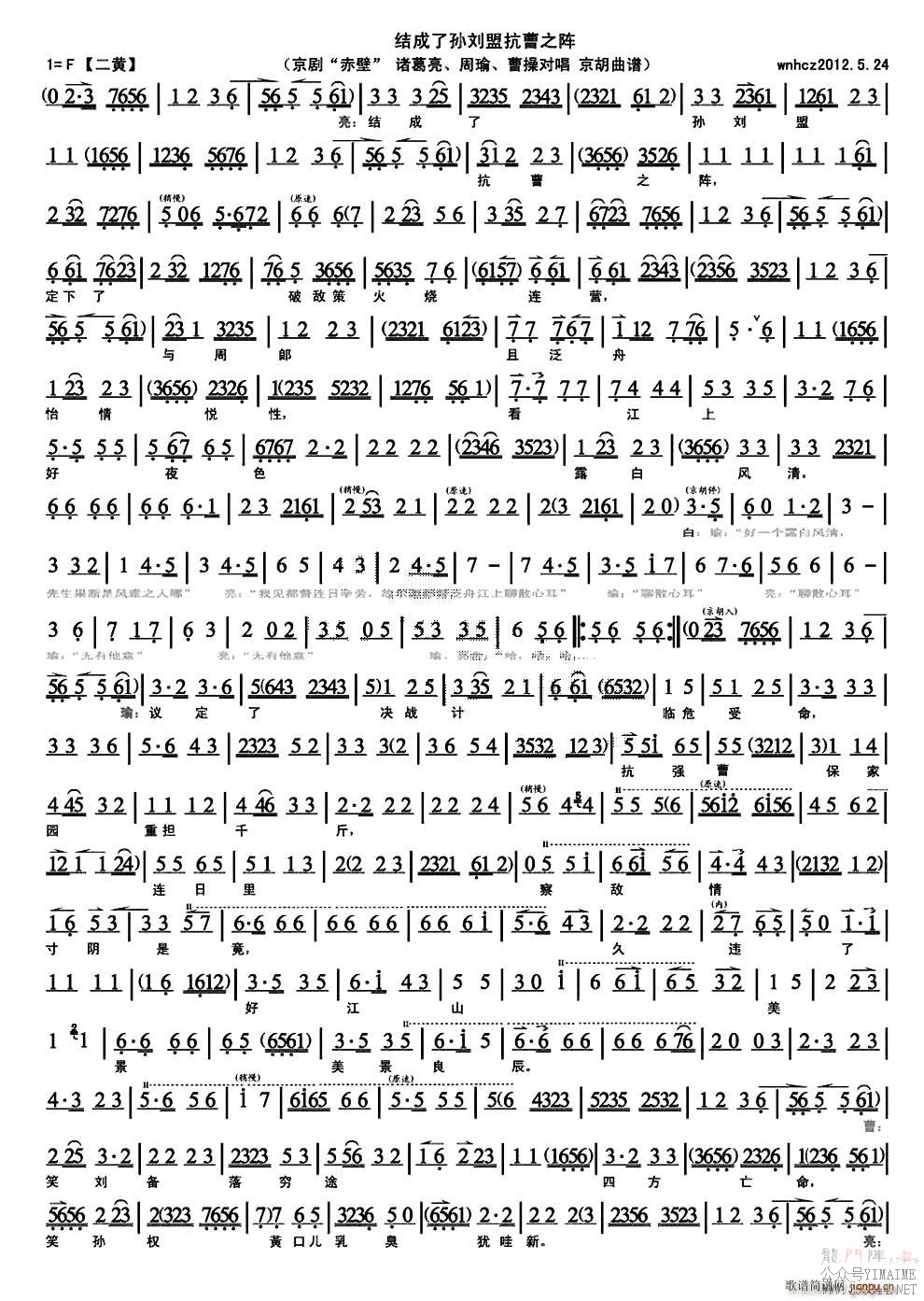 ˿֮    ܲٶԳ  糪()1