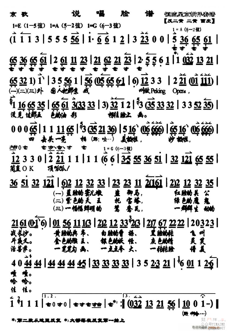 ˵ Ϸ 糪()1
