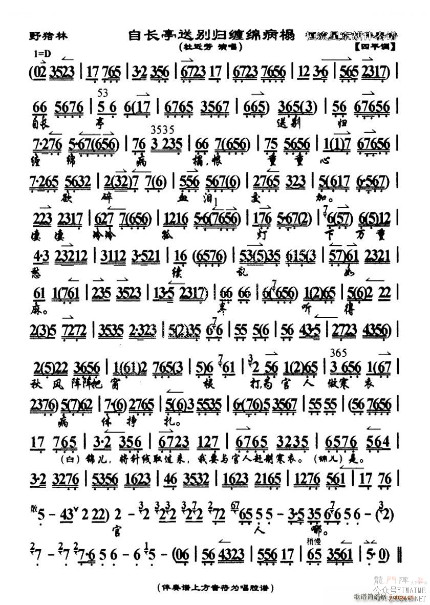 Գͤͱಡ Ұ ѡ 糪()1