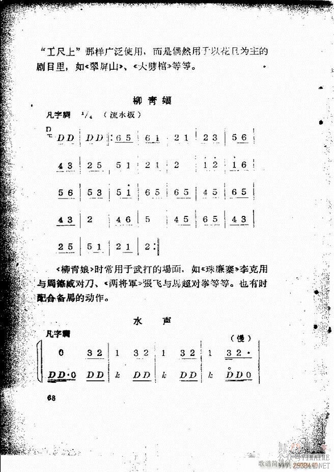 Ƽ58 131()11
