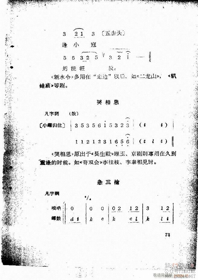 Ƽ58 131()16