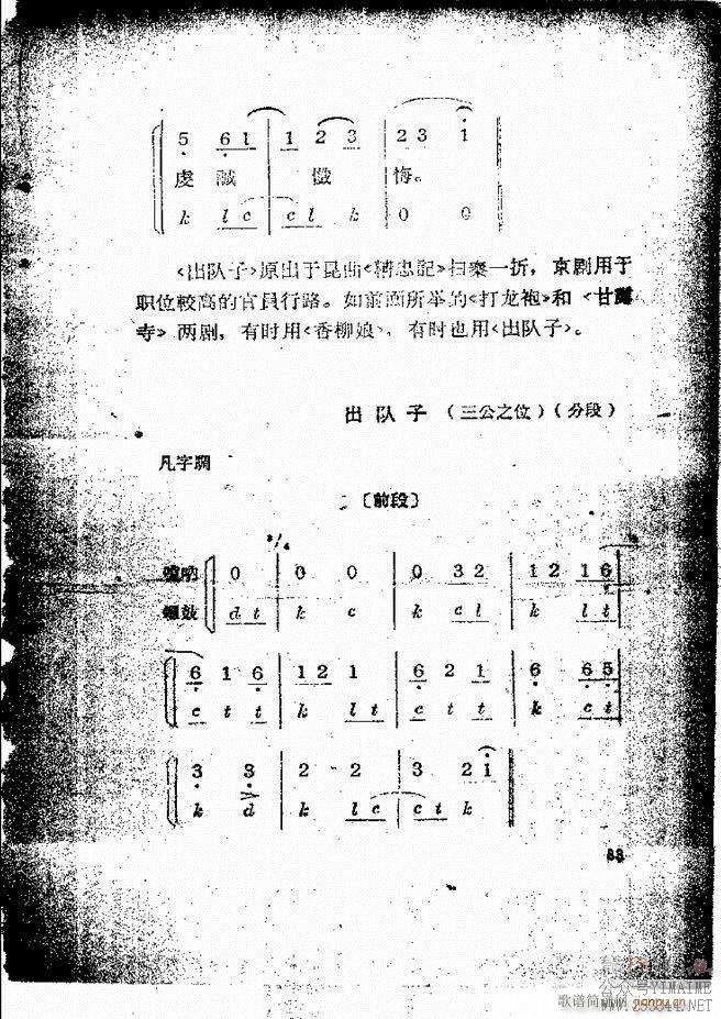 Ƽ58 131()26