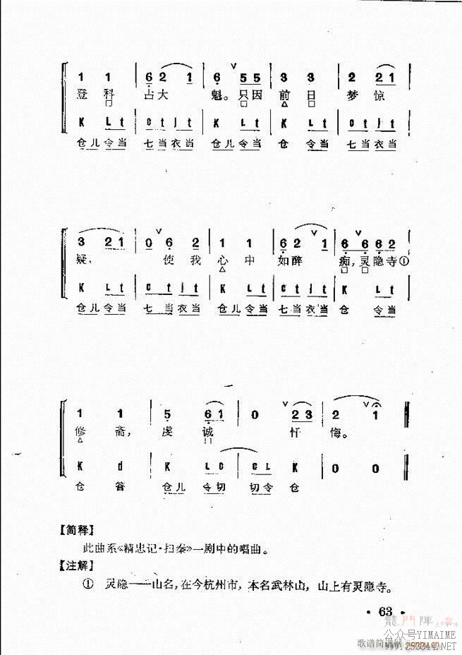 Ⱥ 61 120()3