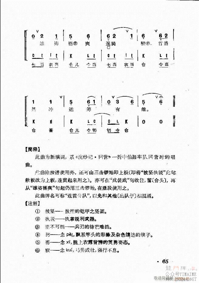 Ⱥ 61 120()5