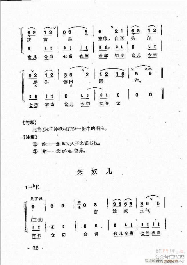 Ⱥ 61 120()12