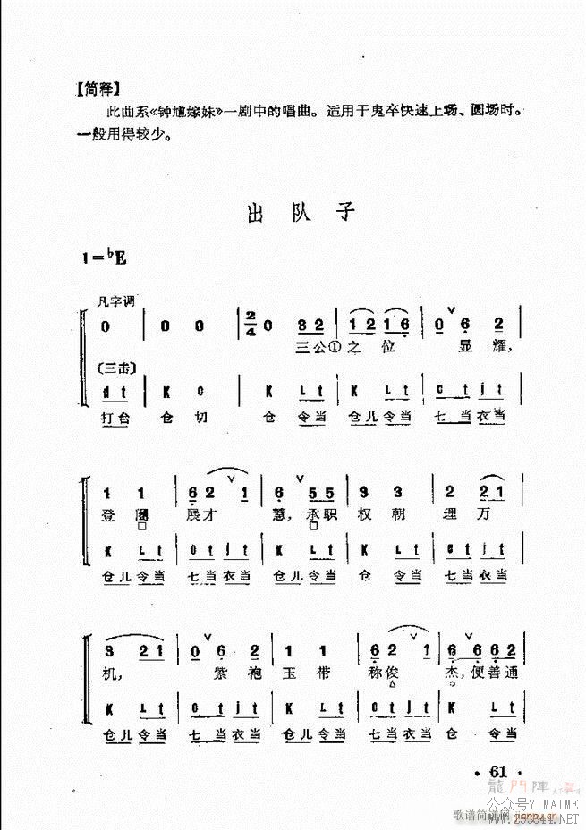 Ⱥ 61 120()1