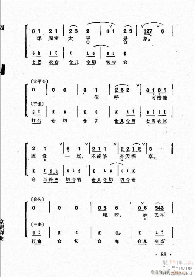 Ⱥ 61 120()23