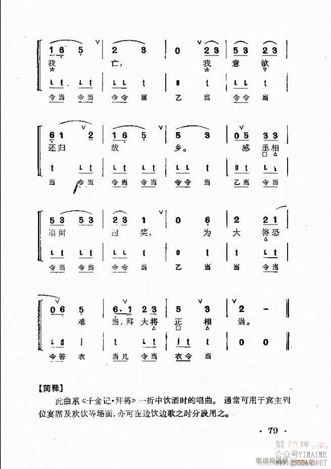 Ⱥ 61 120()19
