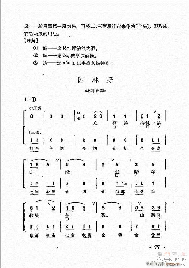 Ⱥ 61 120()17