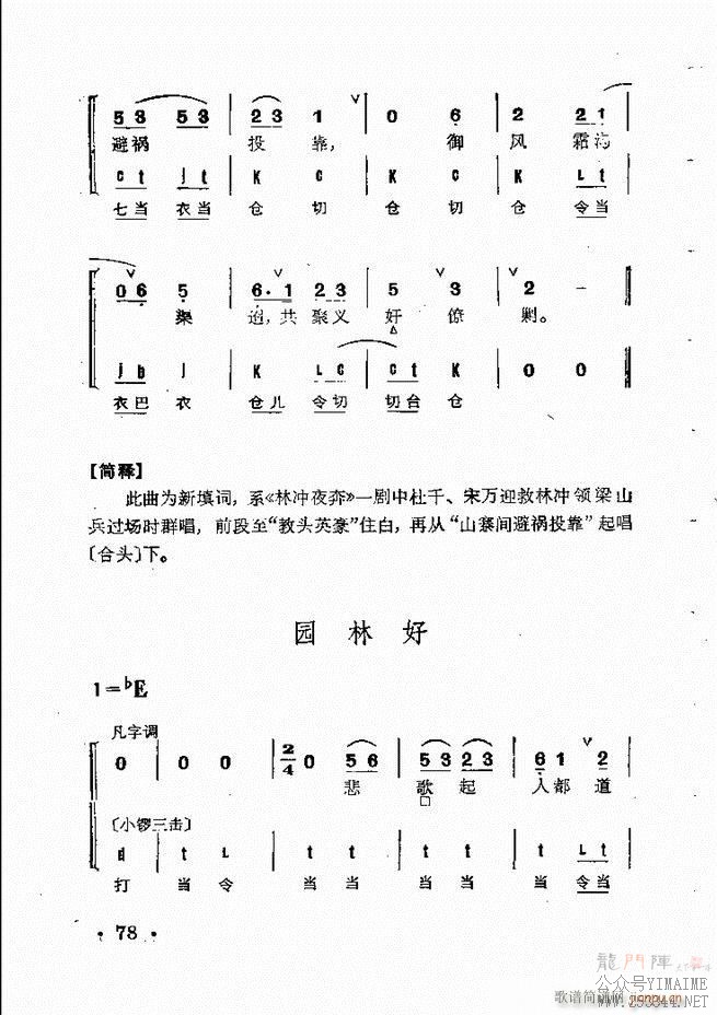 Ⱥ 61 120()18