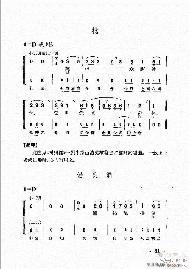 Ⱥ 61 120()21