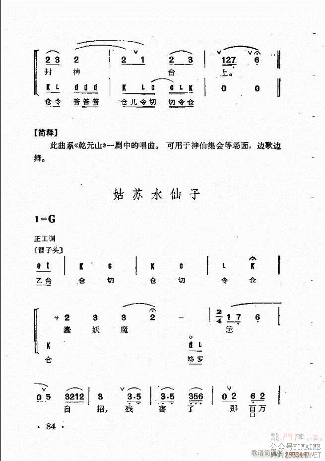 Ⱥ 61 120()24