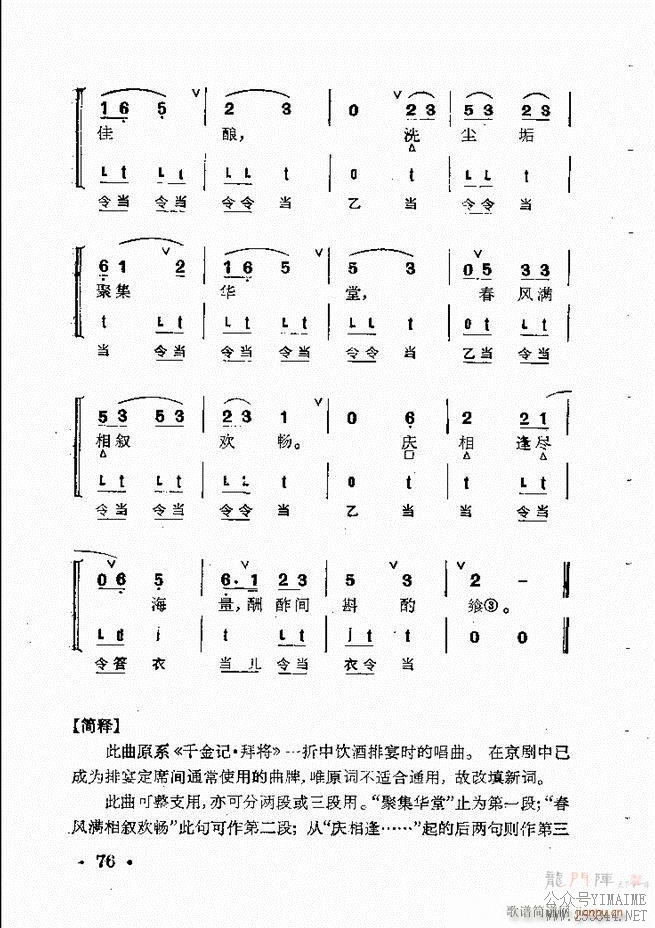 Ⱥ 61 120()16