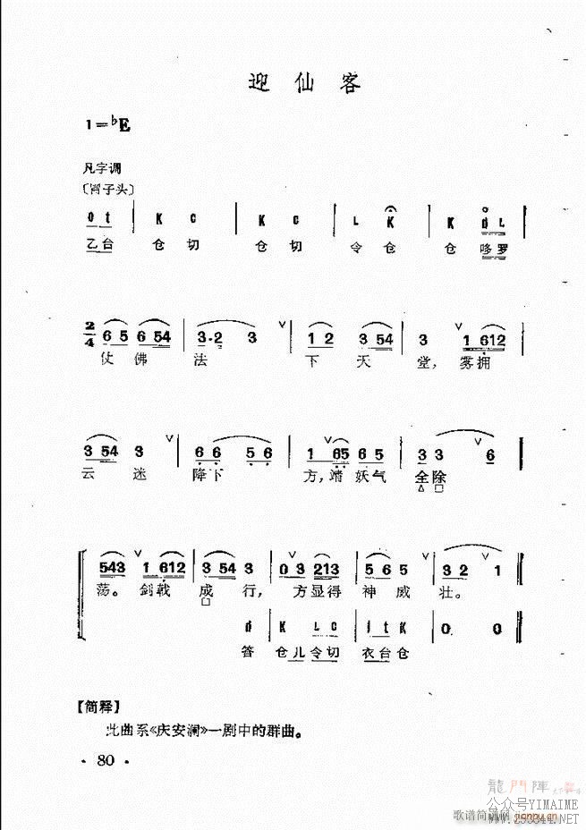 Ⱥ 61 120()20