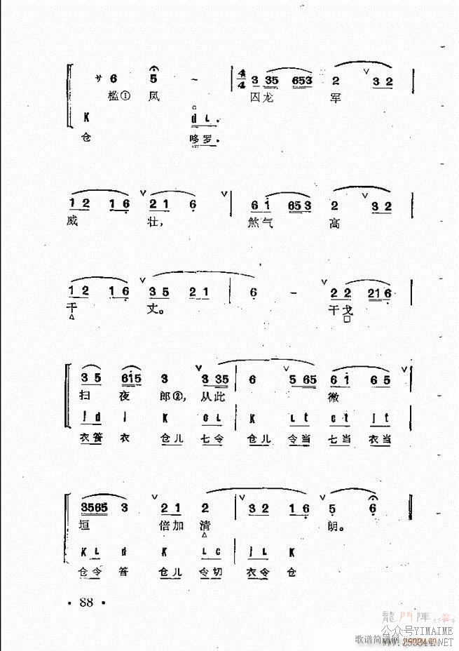 Ⱥ 61 120()28